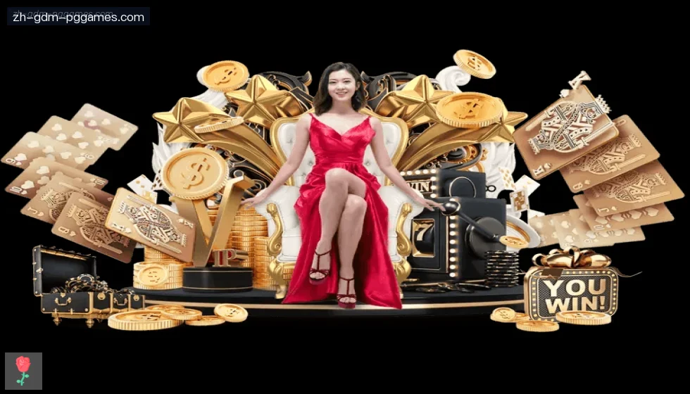 PG模拟器 banner