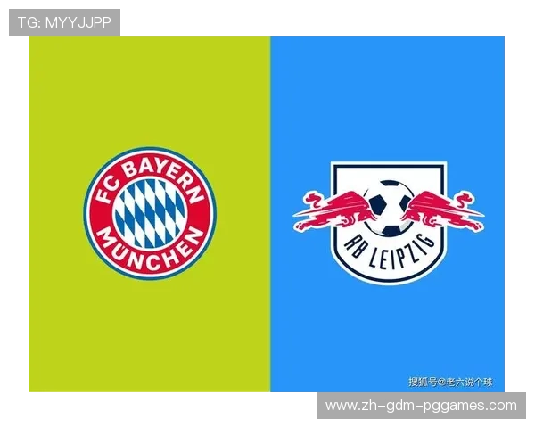 莱比锡红牛俱乐部德甲历程与发展势头